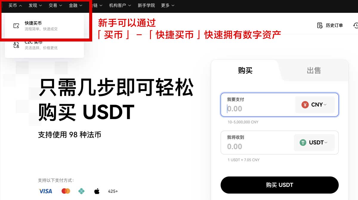 币安交易官网新手开户注册攻略：安全交易少走弯路身份验证流程