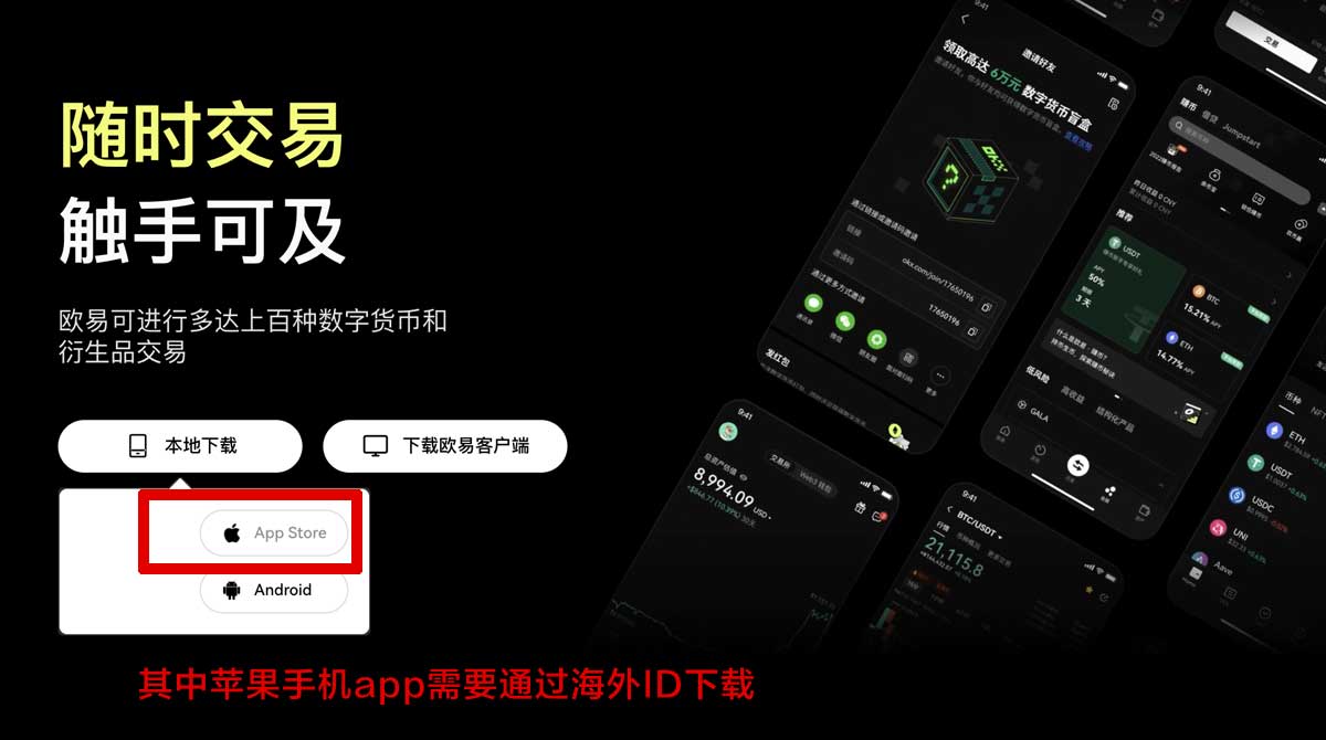 币安交易官网新手开户注册攻略：安全交易少走弯路充值资金方法